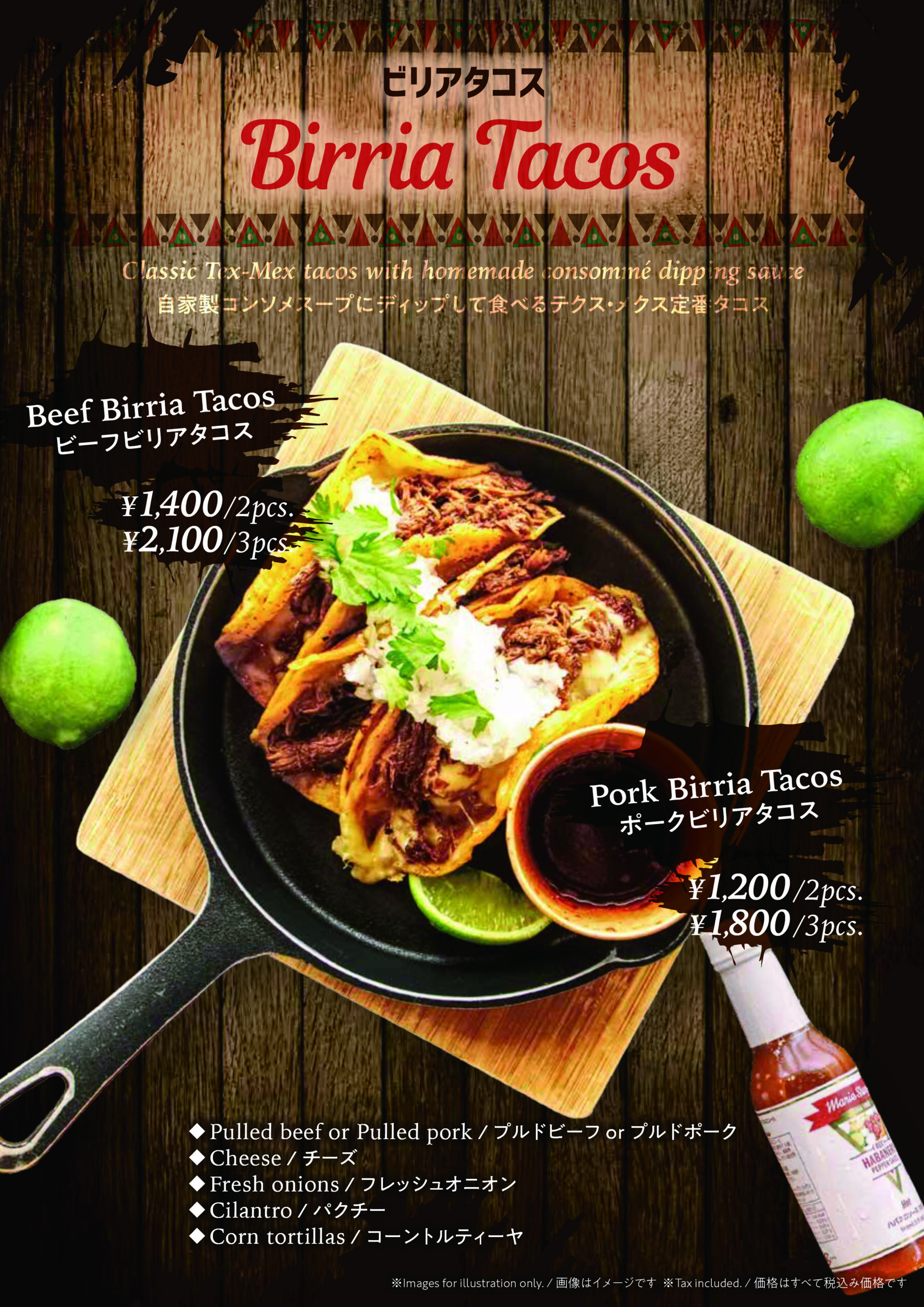 MENU - MEXICAN RESTAURANT EL PASO