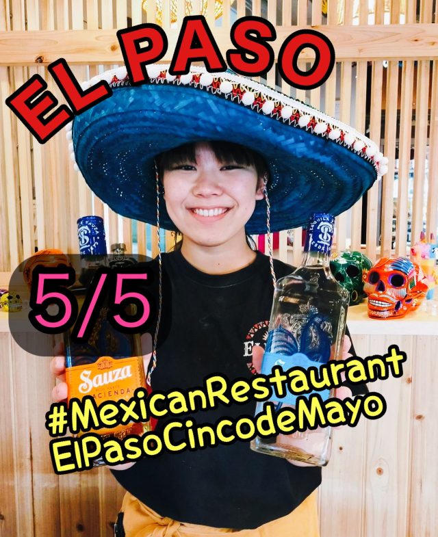 【送料込】【値下げ】El Nopal メキシカンレストラン 看板 /ヴィンテージ 送料込】El Nopal メキシカンレストラン 看板 / ヴィンテージ